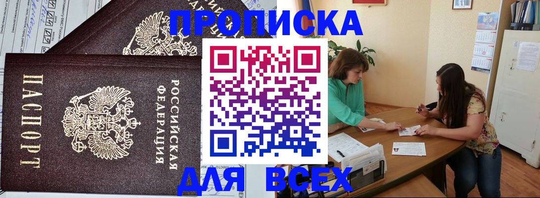 регистрация для школы в Череповце